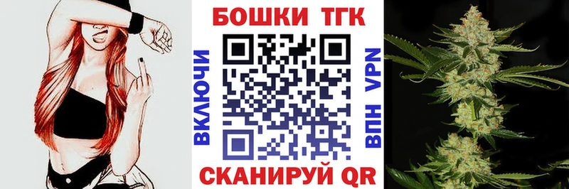 Купить наркотики сайты Сельцо Бошки Шишки АМФЕТАМИН ГАШИШ Cocaine