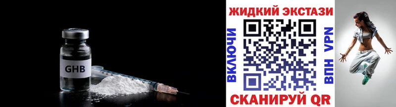 БУТИРАТ бутик  Сельцо 