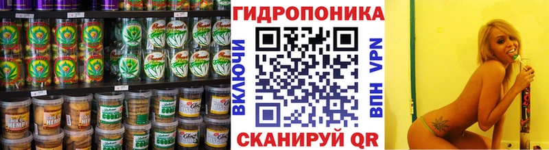 Cannafood марихуана  ссылка на мегу ТОР  Сельцо  даркнет сайт 