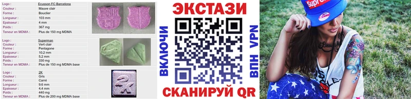 blacksprut ONION  Сельцо  Экстази ешки 