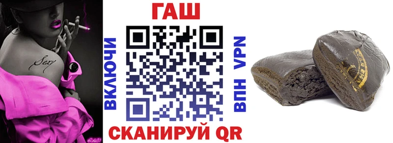 дарнет шоп Сельцо ГАШИШ индика сатива