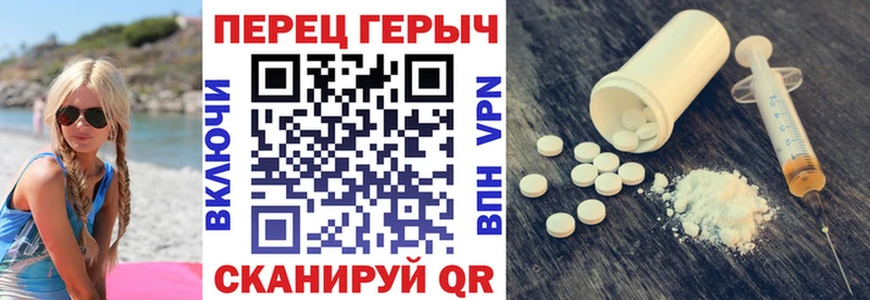 ГЕРОИН герыч  гидра зеркало  Сельцо 