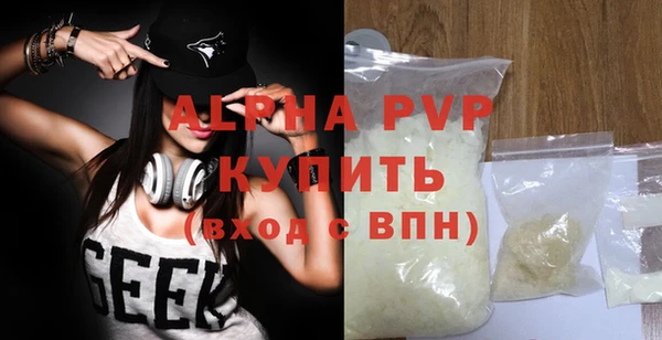 марихуана Протвино