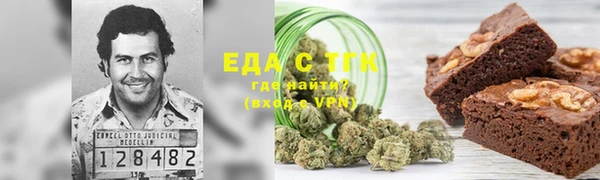 МДМА Алексин