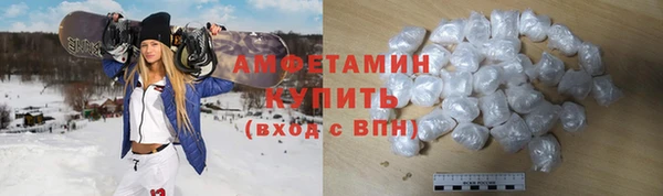 МДМА Алексин