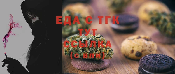 МДМА Алексин