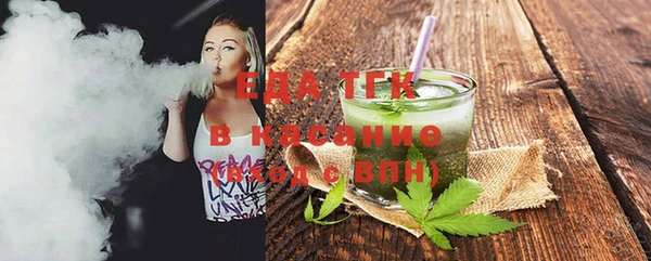 МДМА Алексин