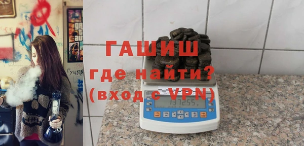 бутик Приозерск