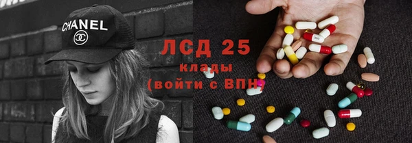 альфа пвп Россошь