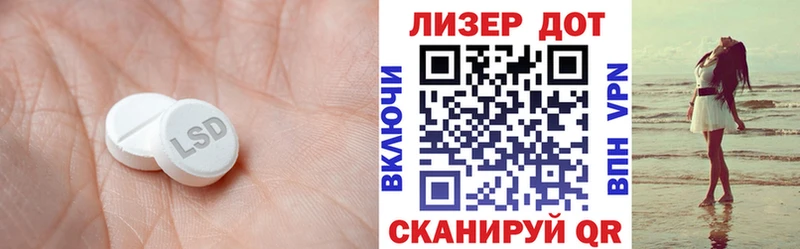 блэк спрут маркетплейс  Сельцо  ЛСД экстази кислота  купить наркоту 