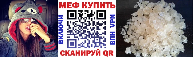 Мефедрон 4 MMC  Сельцо 