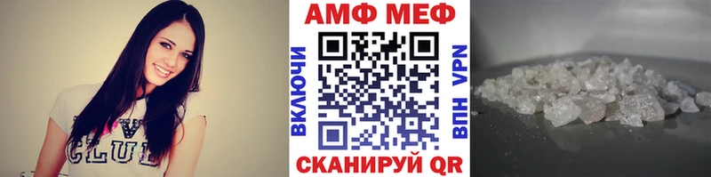 Метамфетамин Декстрометамфетамин 99.9% Сельцо