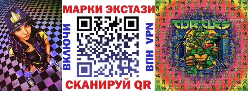 KRAKEN ТОР  Сельцо  Марки N-bome 1500мкг  цена  