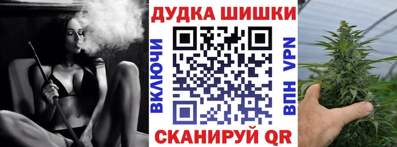 Бошки марихуана конопля  Сельцо 